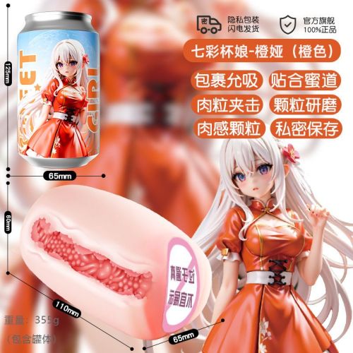 Masturbador de anime masculino enlatado