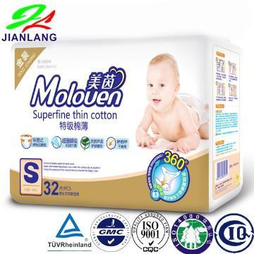 MK ultra thin grade A baby diaper