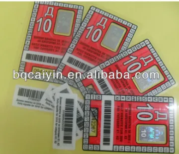 Hologram barcode sticker