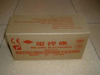 Welding Electrode