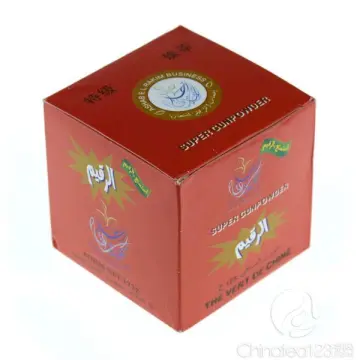 The Rakim-gunpowder-125g