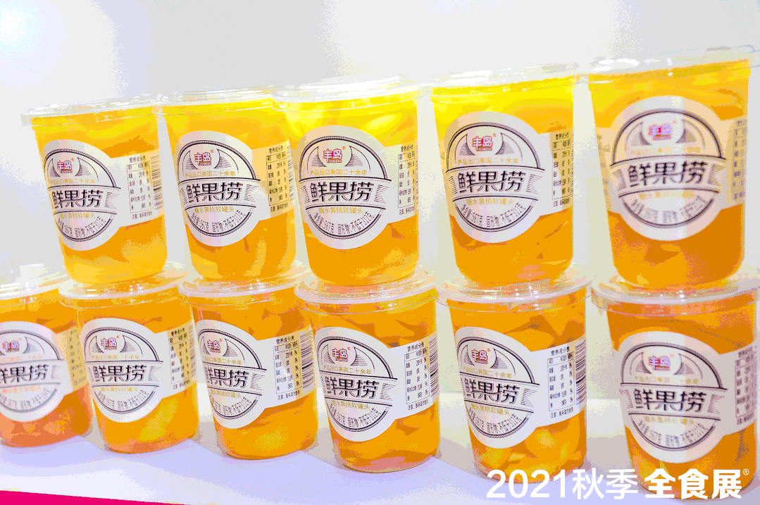 foodshow 5