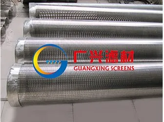 well casing and screen tube
