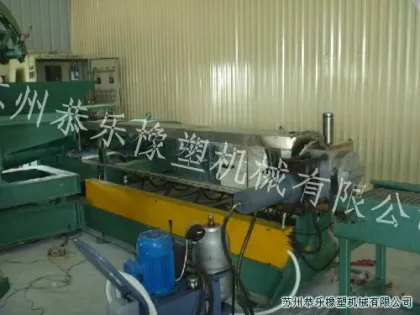 masterbatch granulator