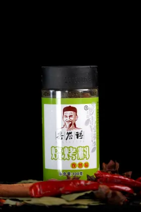 Cumin seeds seasoning
