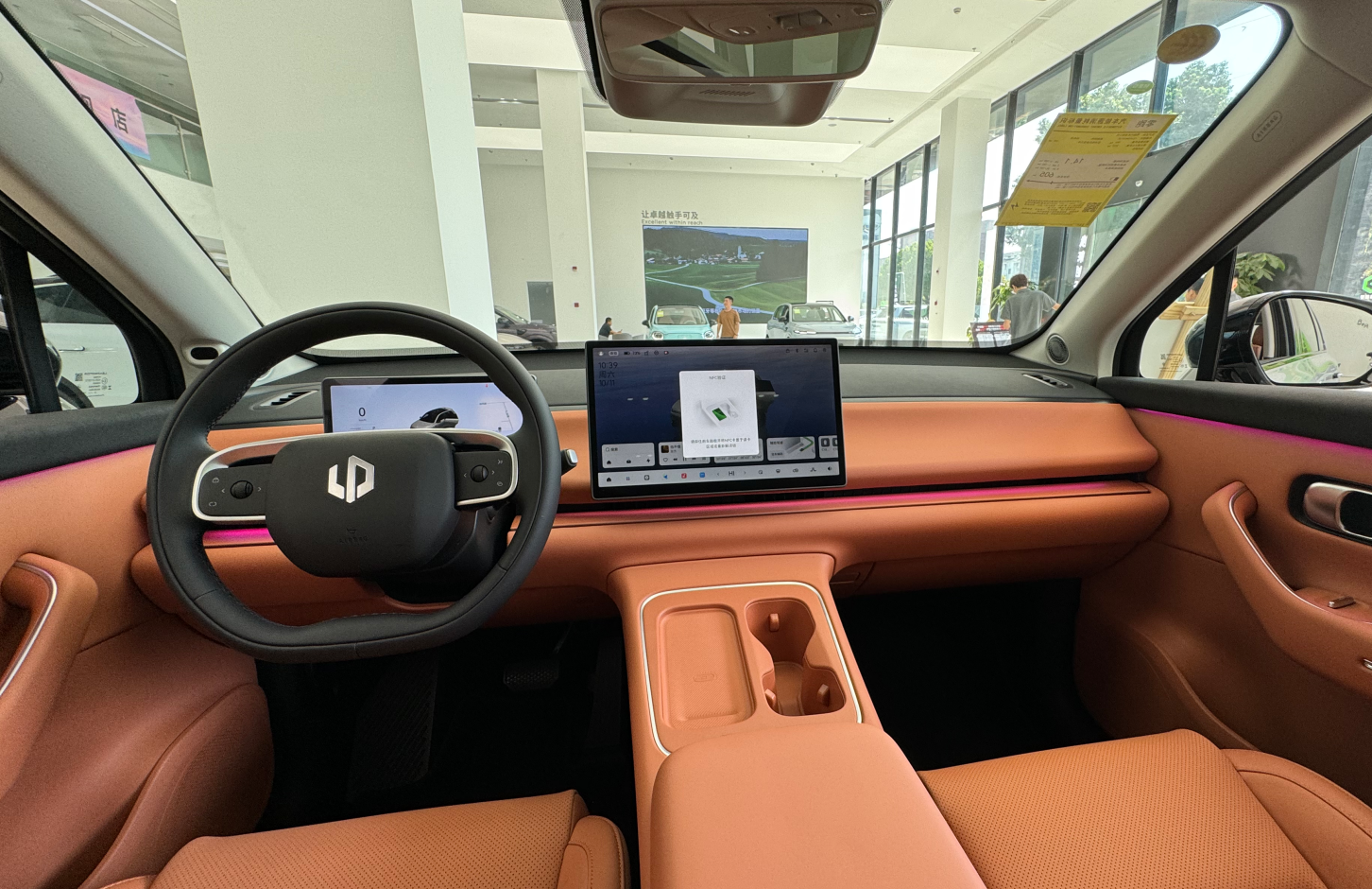 C10 Large Five-Seat Smart Family SUV