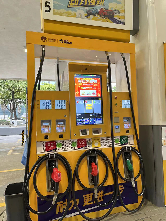 Gas Station Digital Monitor Display