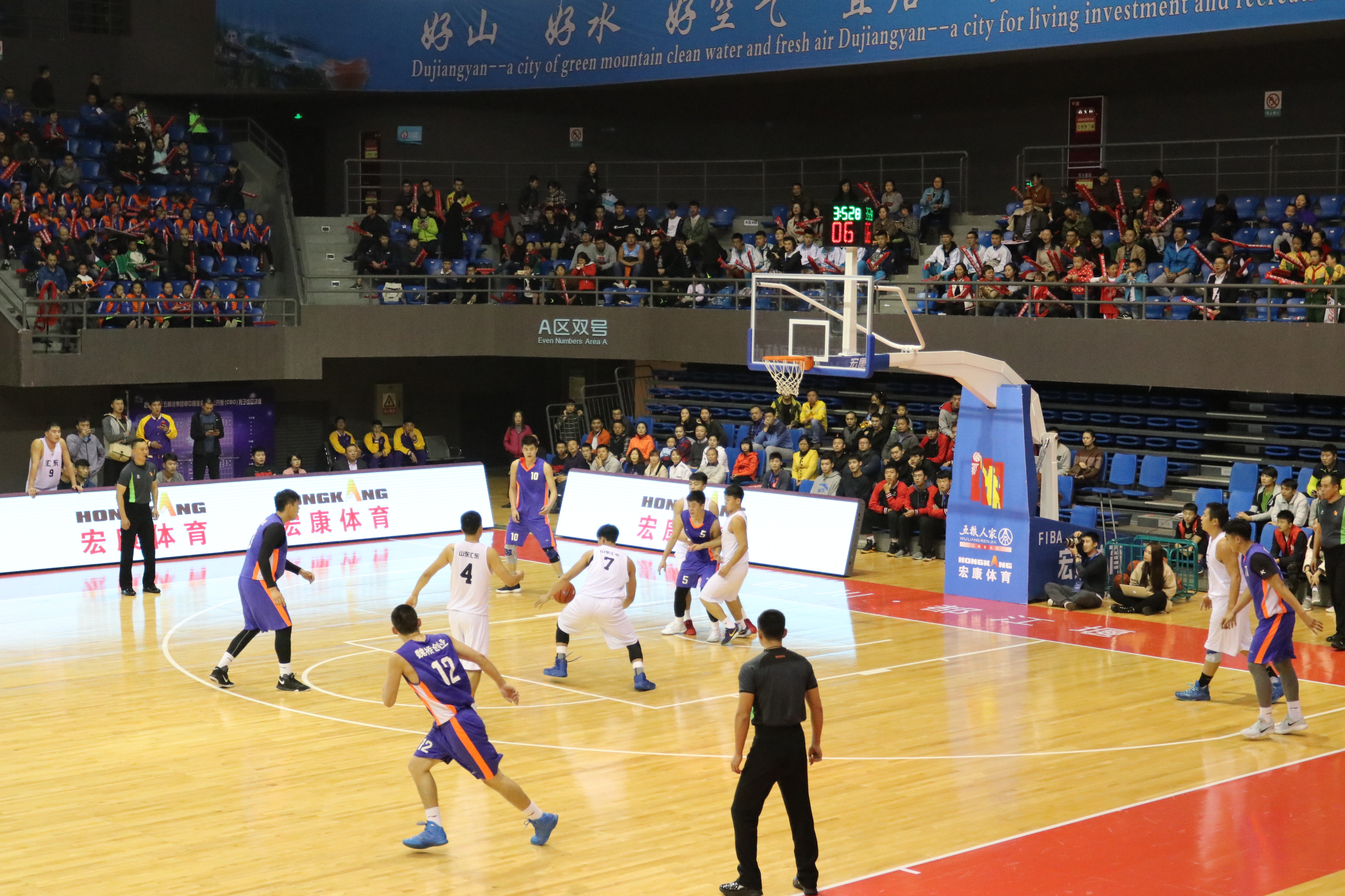 FIBA Approved Indoor Basketball Mat Floor