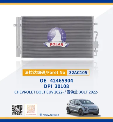 Car AC Condenser for Chevrolet Bolt EUV 2022 - Opel Condenser 2017 DPI 30108 OEM 42465904 42623510" 

However, to make it more concise and SEO-friendly, you might consider:

"Chevrolet Bolt EUV 2022 AC Condenser - OEM 42465904 42623510