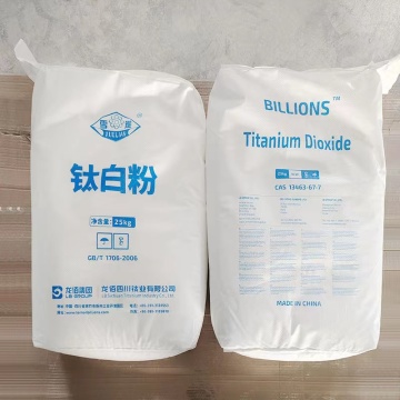 Titanium Dioxide LR108 For Color Masterbatch