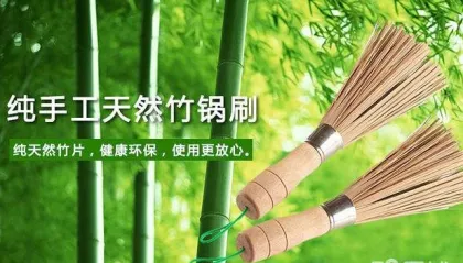 Bamboo wash pot brush