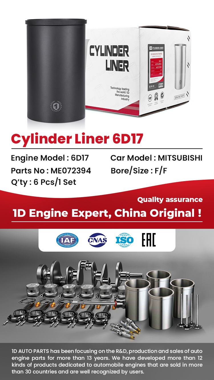 Diesel Cylinder Liner ME072394