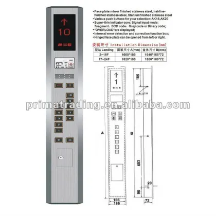 Lift Cop-----P-JPS306A