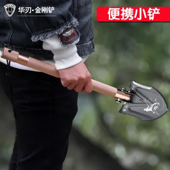 Stainless Steel Metal Mini Tactical Military Foldable Shovel