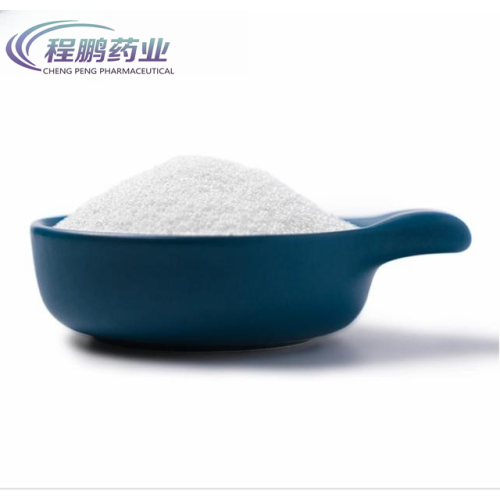 Food Grade Amino Acid L-Arginine Hydrochloride