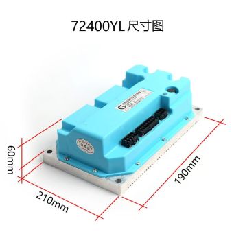 Customizable E-Bike Controllers with Hill Hold