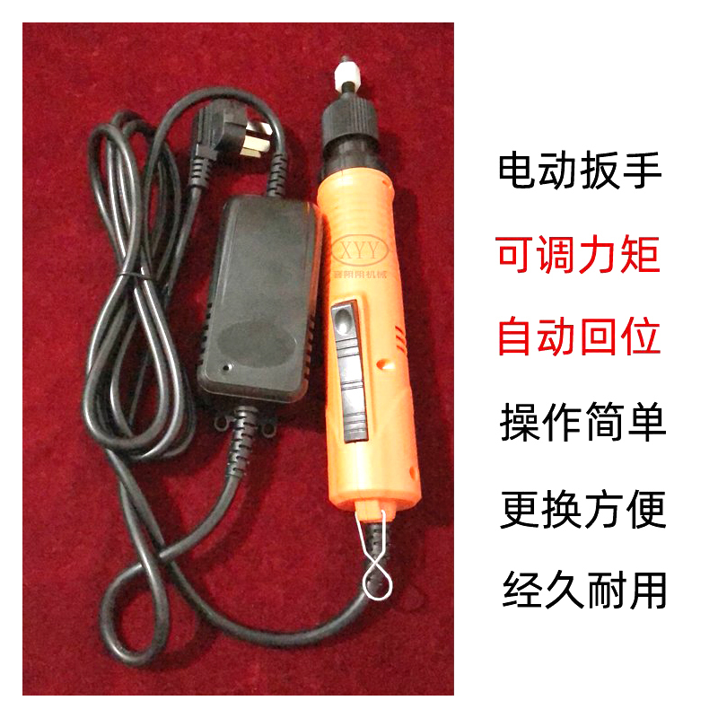 M2-M12 DIY Electric Impact Wrench Brushless Motor 220V Battery Powered with Wire Threaded Inserts for Assembly