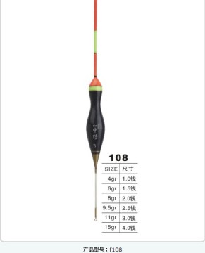 EVA Float (F108)