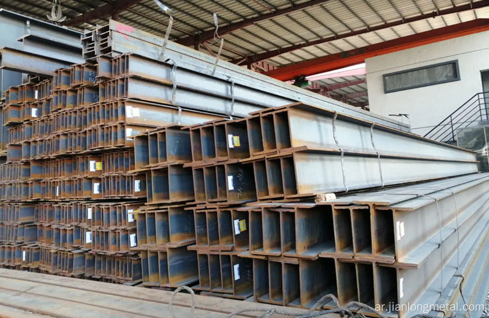 S275JR MILD Steel H BEAM