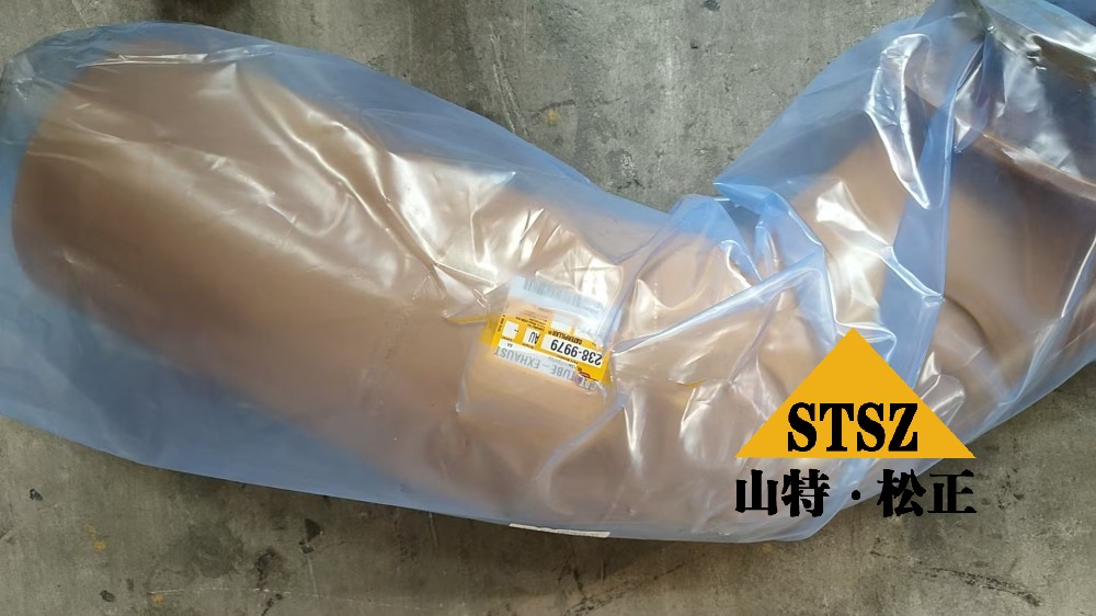 238-9979 TUBE-EXHAUST Underground Art Truck AD55 AD45B (2)