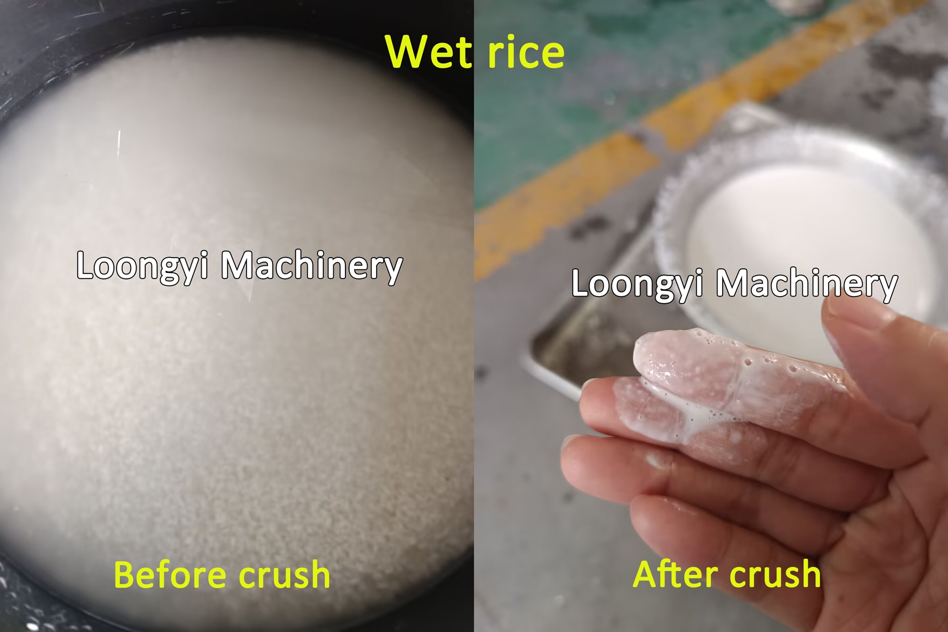 湿磨米机