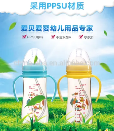 2016 most popular baby feeding bottle,PPSU baby bottle,baby milk bottle with straw & handle