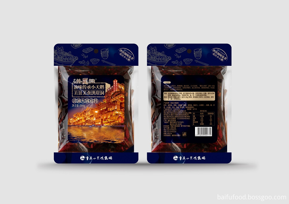 Clear Soup Hotpot Seasoning Clear Soup Hotpot Seasoning