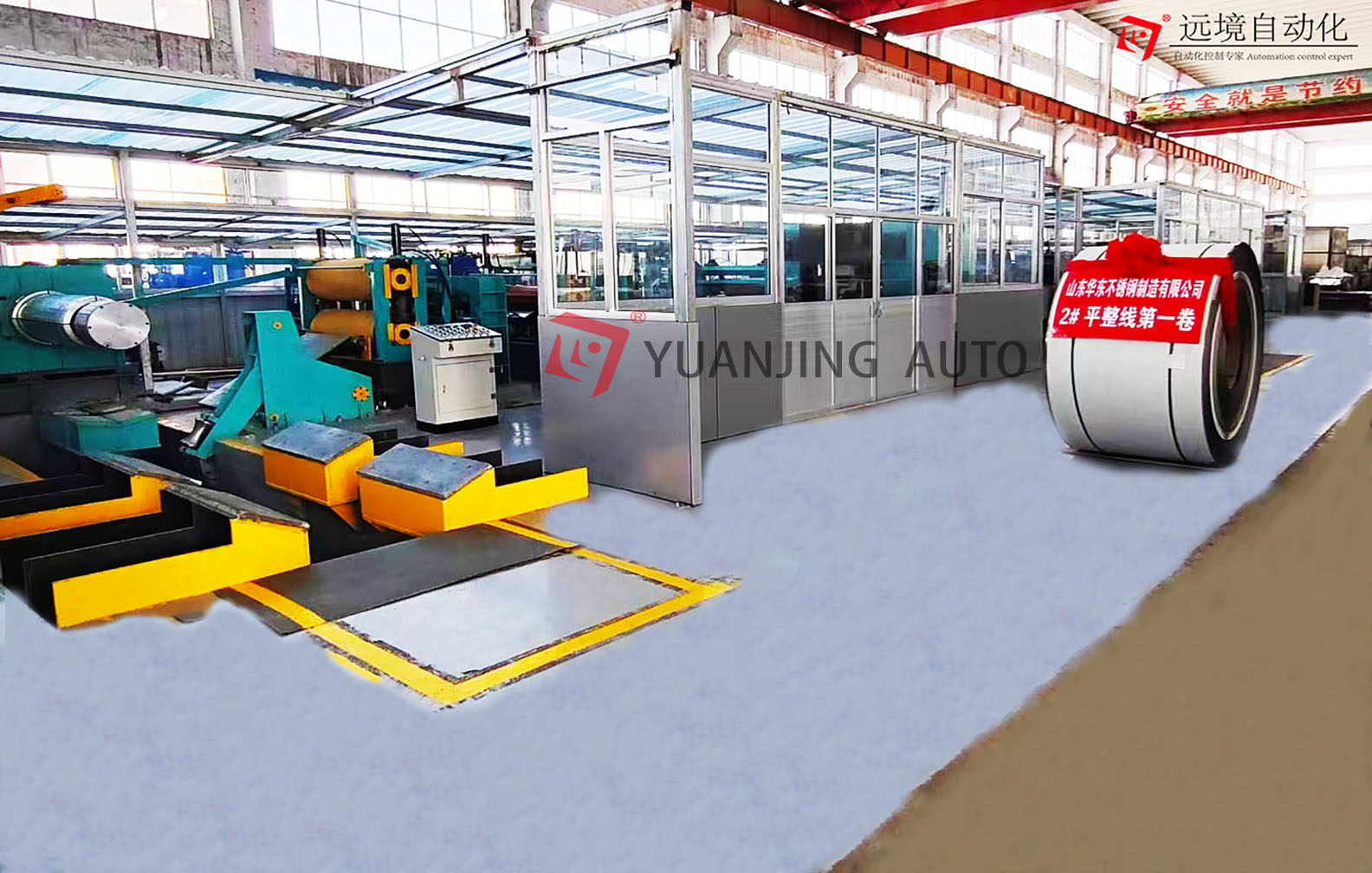 temper mill