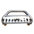 Stainless steel U-shaped baffle with perforated front bumper