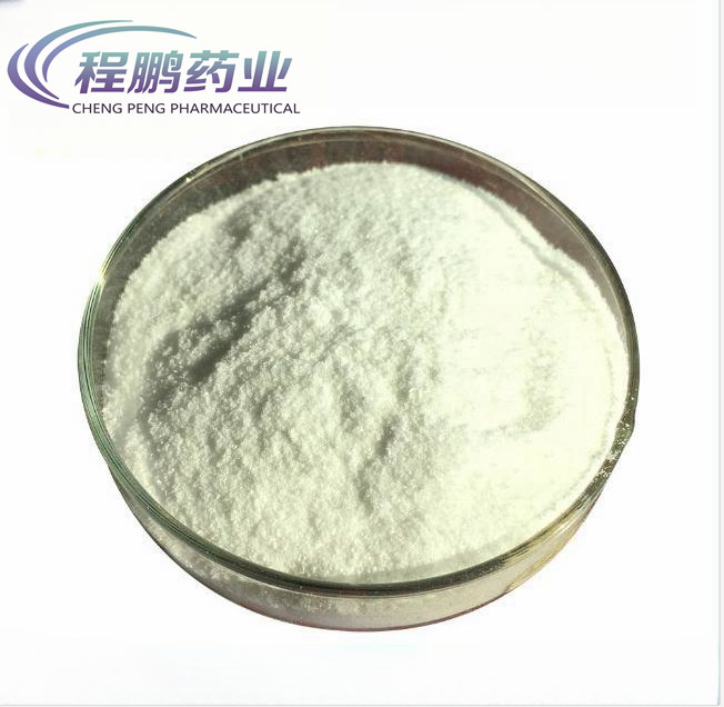 Good Quality Vitamin K3/Menadione Powder CAS 58-27-5