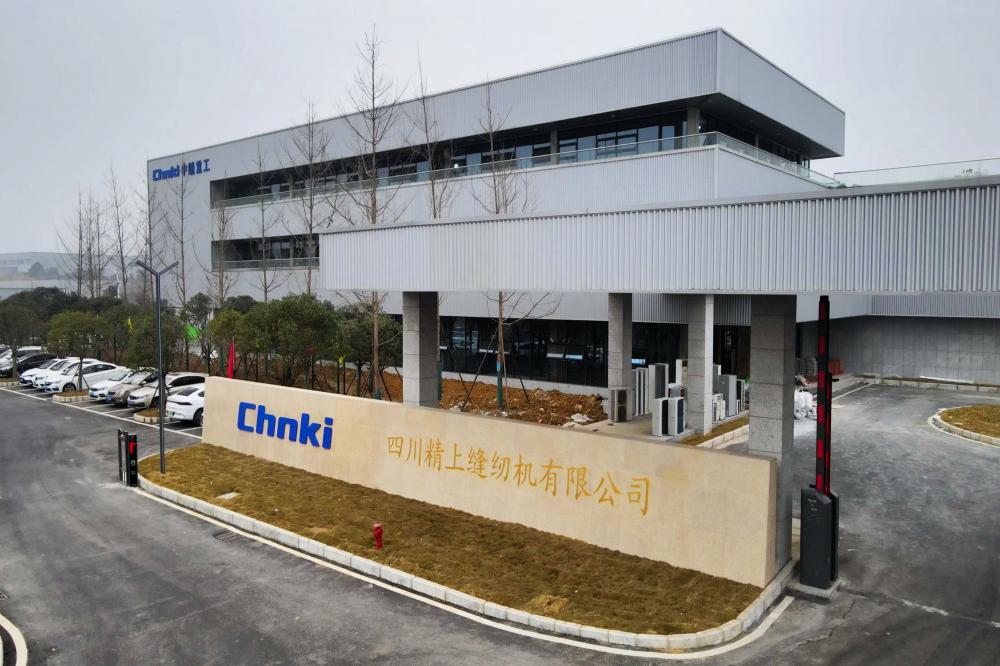 Chnki Sewing Machine Factory Main Gate Jpg