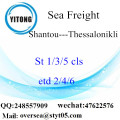 Consolidação LCL do Shantou Port para Thessalonikli