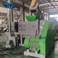 Plastic PP/PE film flakes squeezing dryer recycling machine