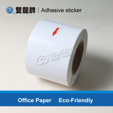 double sided adhesive sticker