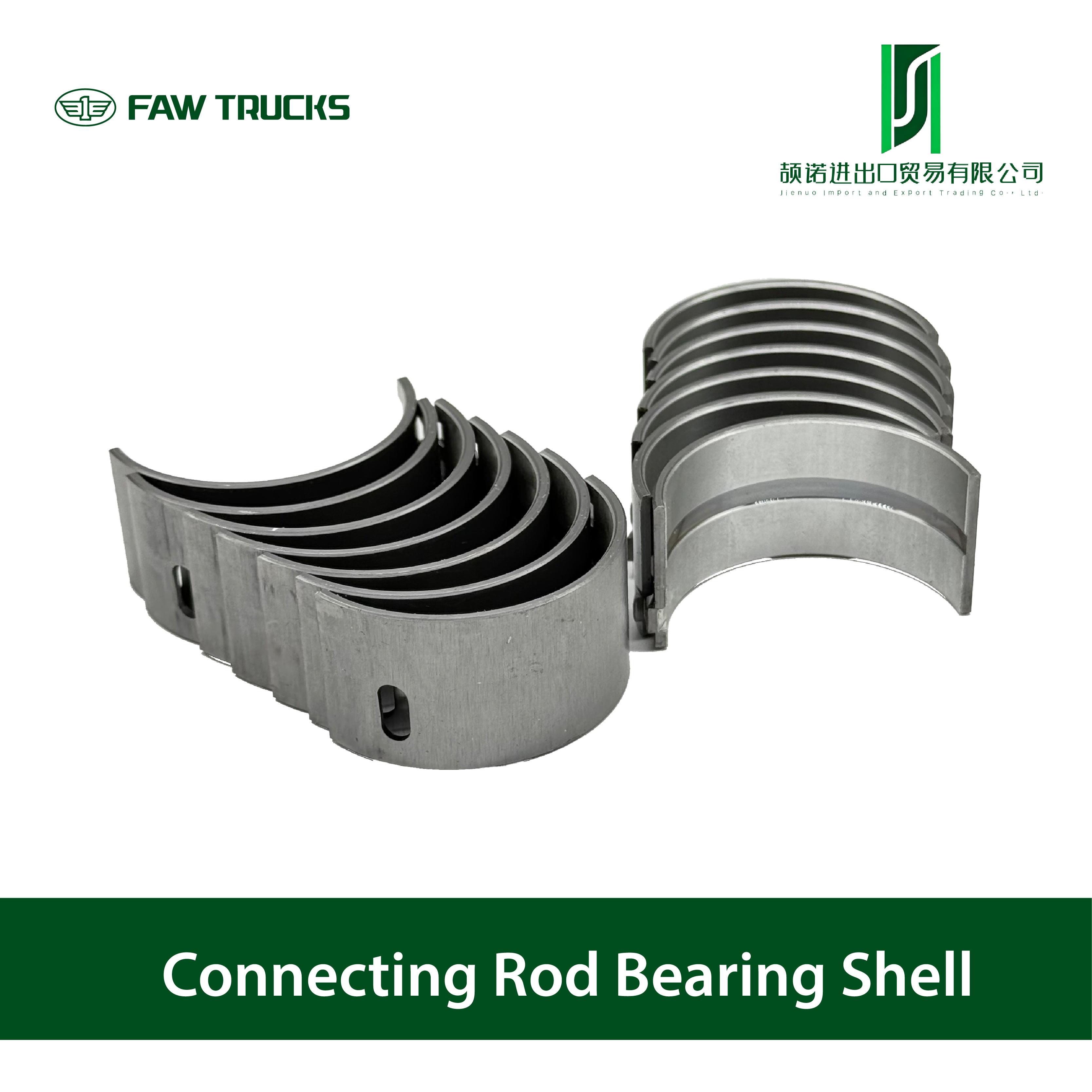 トラック用コンロッドベアリングシェル