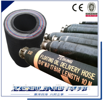 Floating Oil Hose/Self Floating oil hose