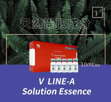 vline Lipolysis Medical beauty products