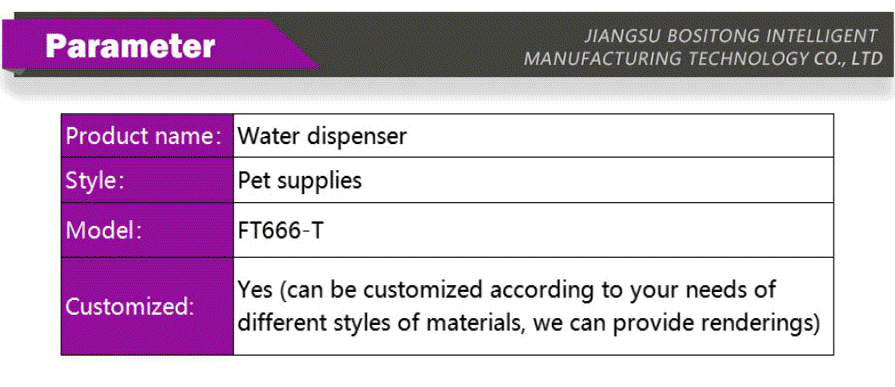 Pet supplies-xiangqing2-BST098