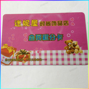 2015 customized PVC card with logo printed in wenzhou