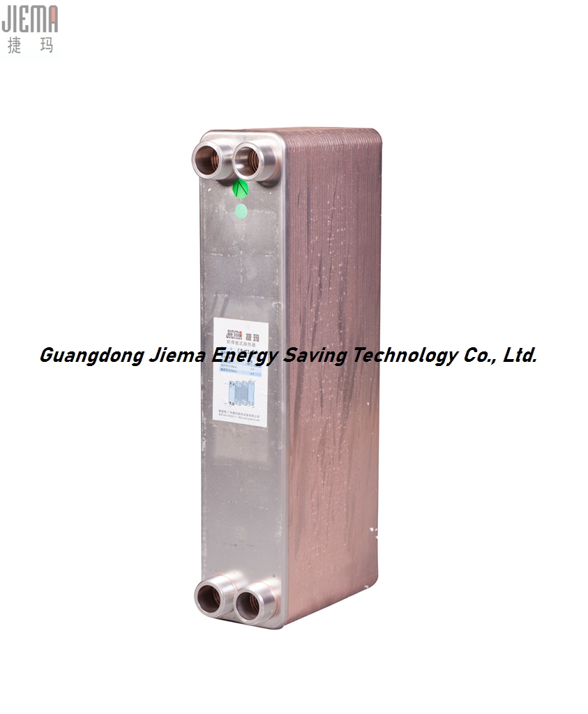 Duel System Brazed Heat Exchanger