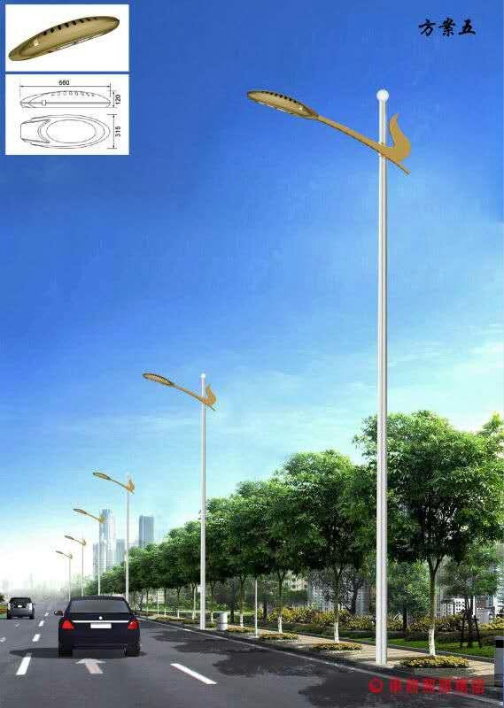 Road Lighting Single Arm Street Lamp