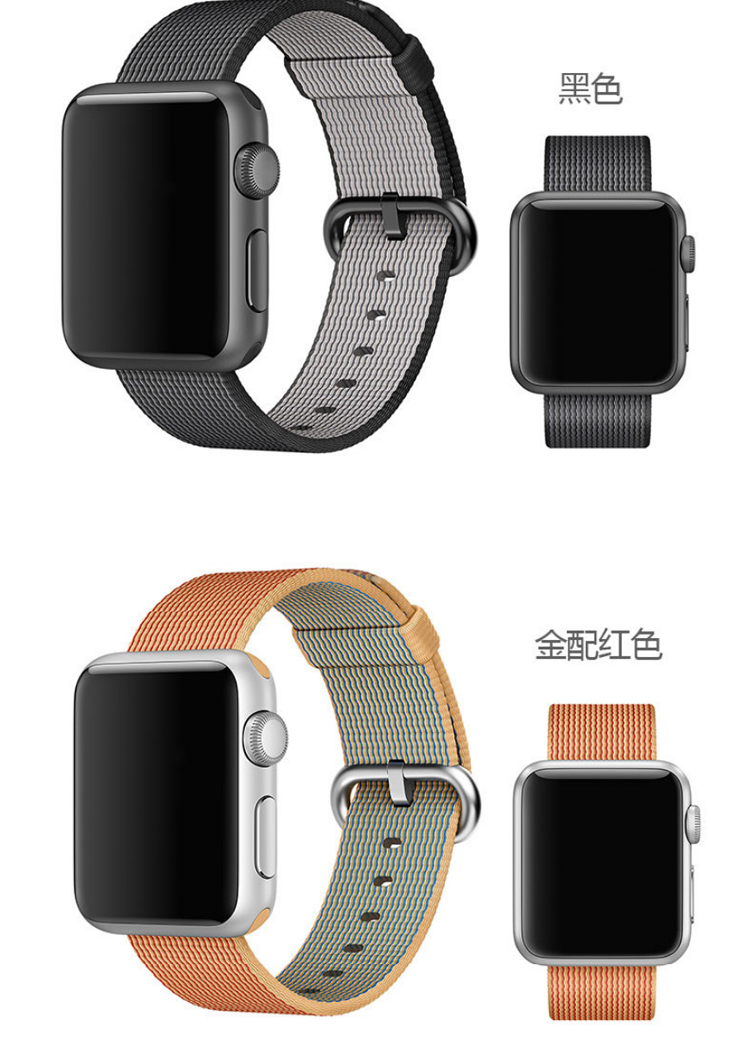 Apple Iwatch Band