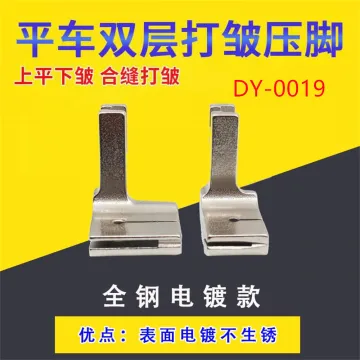 Wrinkle Presser Foot DY-0019