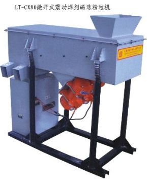 Magnetic Separation Classifier  LT-CX80