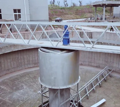 Suspended Center-Drive Sludge Scraper