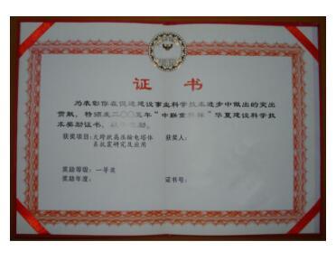 OEM certificate holder leather diploma cover award folio with gold foil stamping