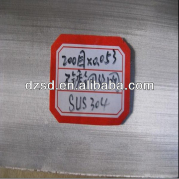 stainless steel wire mesh price per meter