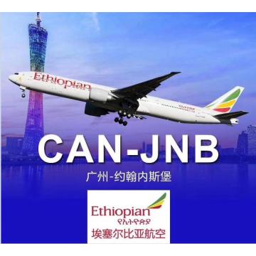 Reliable Project forwarding service