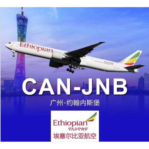Reliable Project forwarding service
