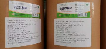 CARBASALATE CALCIUM API Ubat Veterinar Dengan Kualiti Tinggi